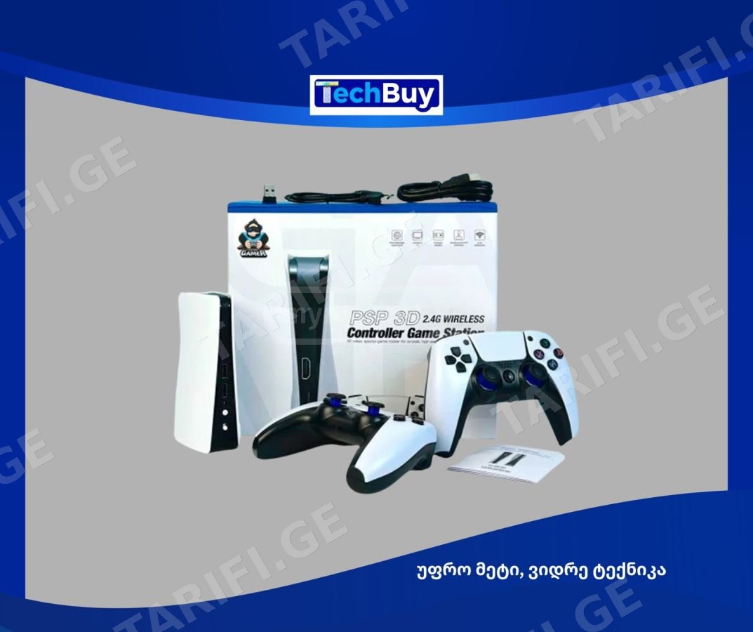 8K სათამაშო კონსოლი PSP 3D GAME STATION