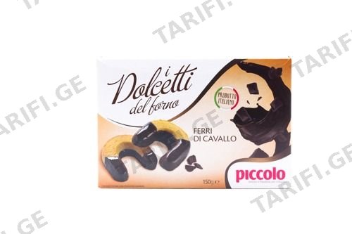 PICCOLO ორცხობილა შოკოლადის გლაზურით 150გრ