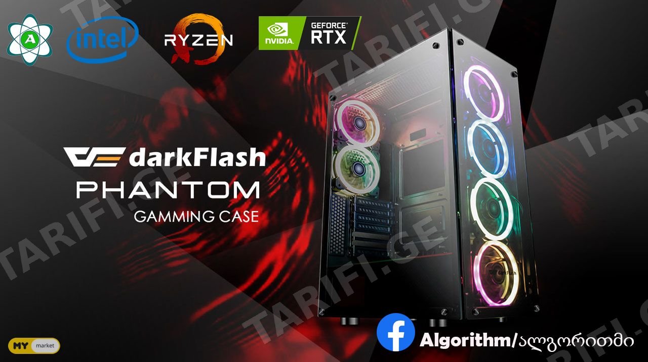 ryzen 5600X + RX 6600 8GB RAM 32Gb