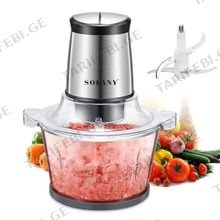 SOKANY HL-08A ჩოფერი 1.5ლ