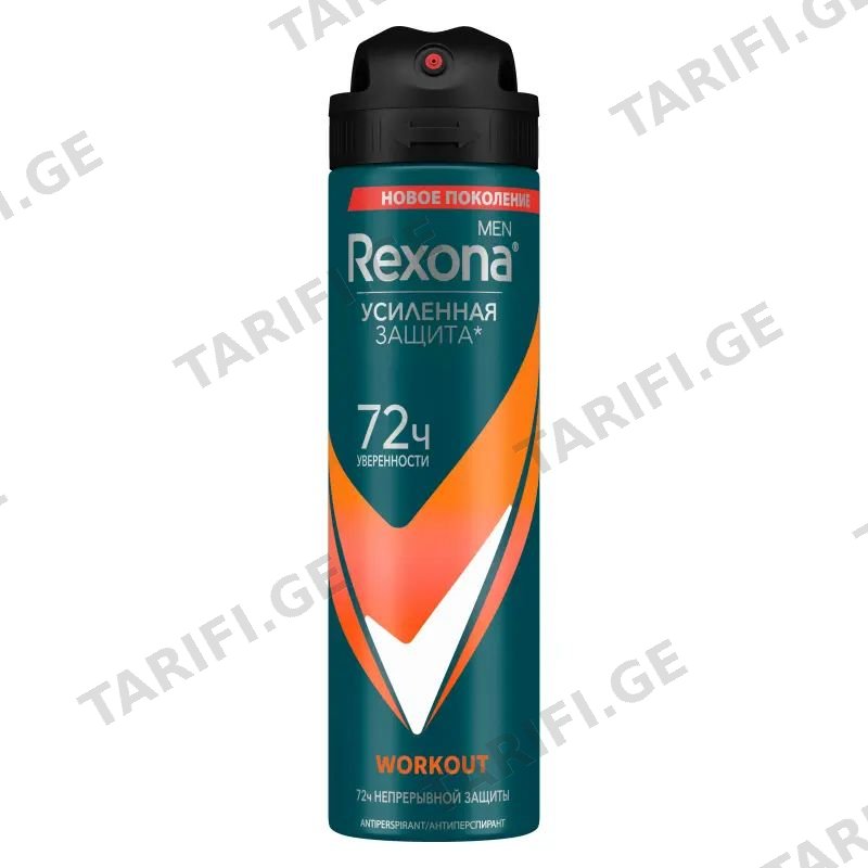 Rexona ანტიპერსპირანტი მამაკაცის ვორქაუთი 150 მლ (რექსონა)