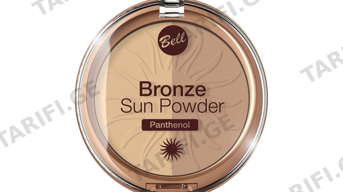 BELL Bronze Sun კომპაქტური პუდრა 021 (ბელი)