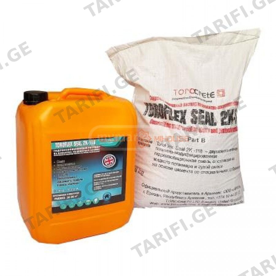 ცემენტი და ქვიშის ჰიდრროიზოლაცია TOROFLEX SEAL 2K-118.Part B