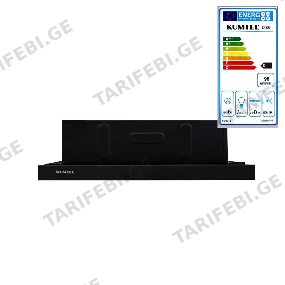 ჩასაშენებელი გამწოვი KUMTEL DS6-905A S BLACK