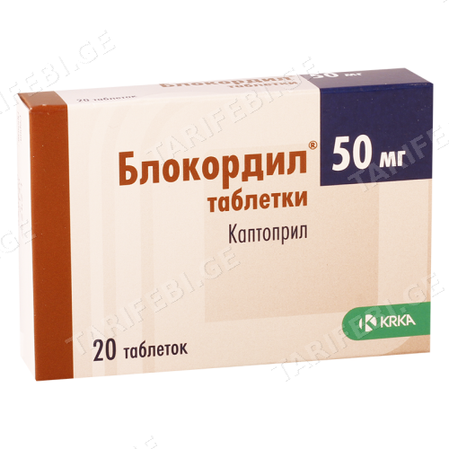 ბლოკორდილი ტაბლეტი 50მგ #20