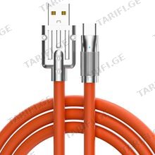 CC180 TYPE C 1.5M სუპერ სწრაფი კაბელი სტაფილოსფერი