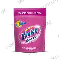 ლაქების ამომყვანი ფხვნილი Ariel Oxi Action ფერადების 500 გ