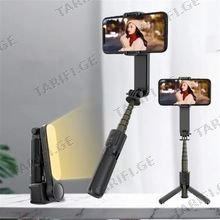 Selfie Stick L09 Stabilizer ტელეფონის აქსესუარი