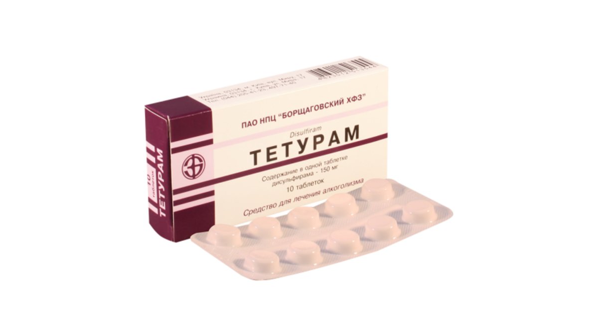 ტეტურამი ტაბ.150მგ.N10