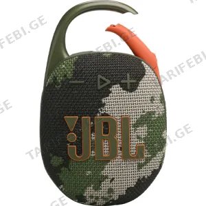 JBL Clip 5 Squad JBLCLIP5SQUAD