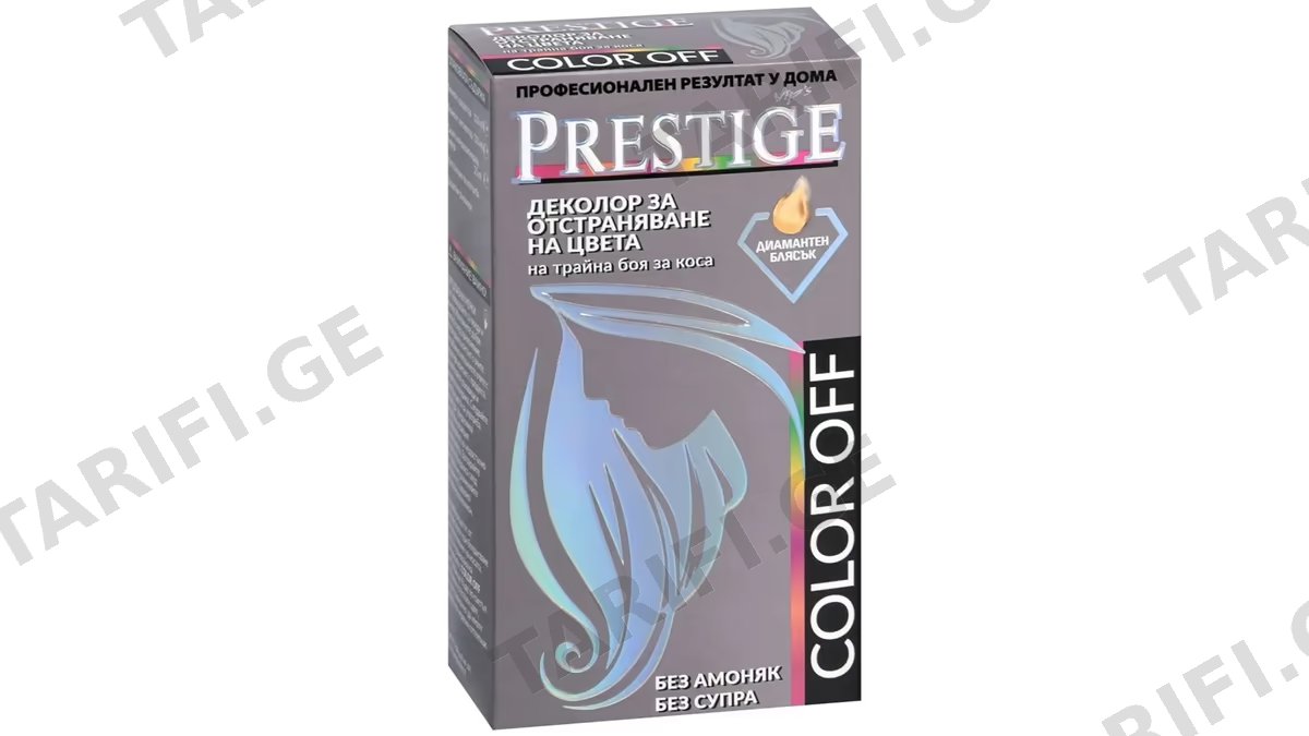 თმის საღებავის მოსაცილებელი სისტემა PRESTIGE COLOR OFF