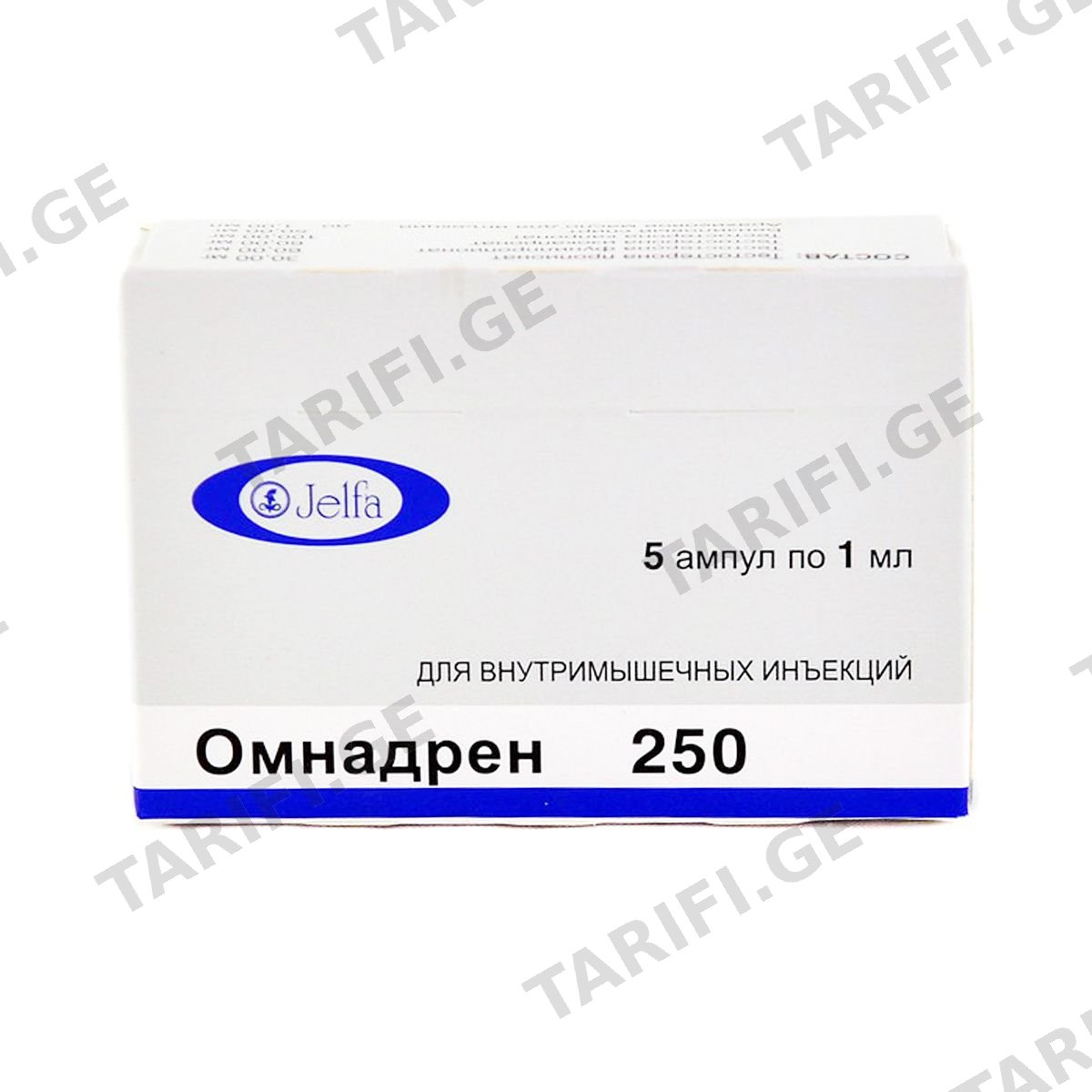 ომნადრენი - Omnadren 250მგ 1მლ. 5 ამპულა