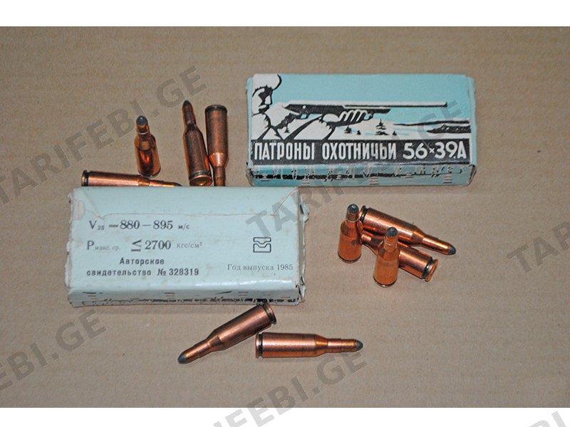 5.6X39.A - барс