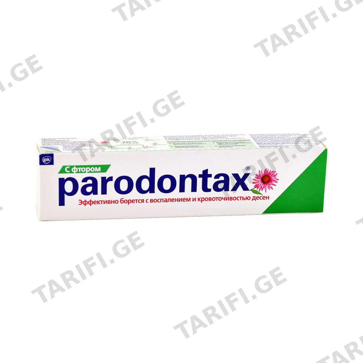 კბილის პასტა ფტორით 50მლ. პაროდონტაქსი - Parodontax