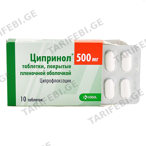 ციპრინოლი ტაბლეტი 500მგ #10
