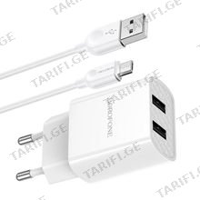 BOROFONE charger BA53A Powerway dual port charger set(Micro)(EU)white