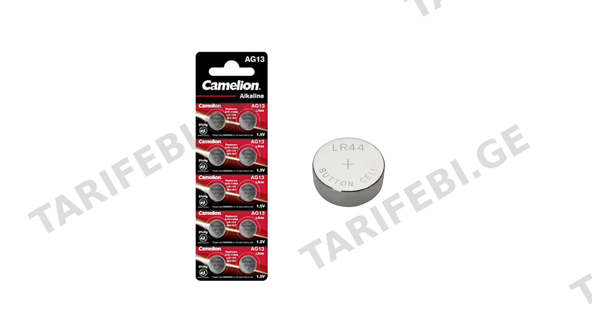 Camelion Alkaline AG13/LR44 ელემენტი (1ცალი) (5018)