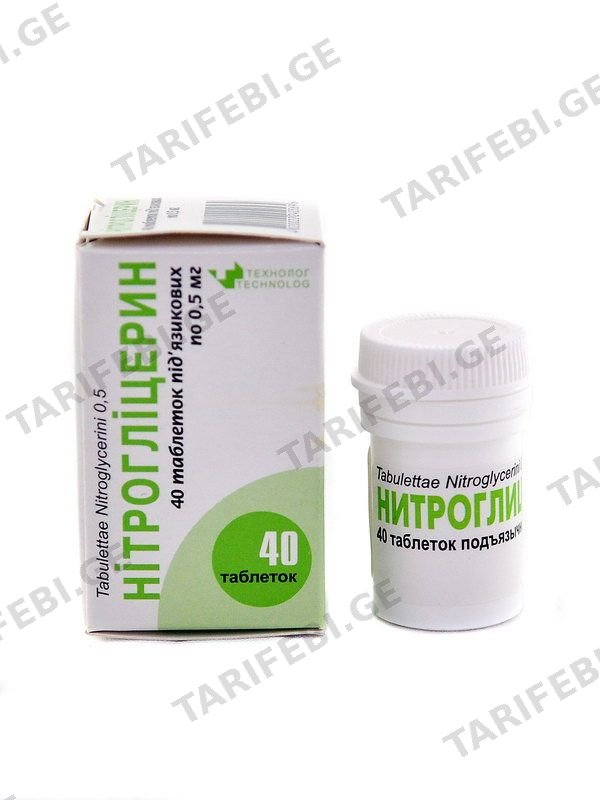 ნიტროგლიცერინი - Nitroglicerina ტაბ. 0.5მგ N40
