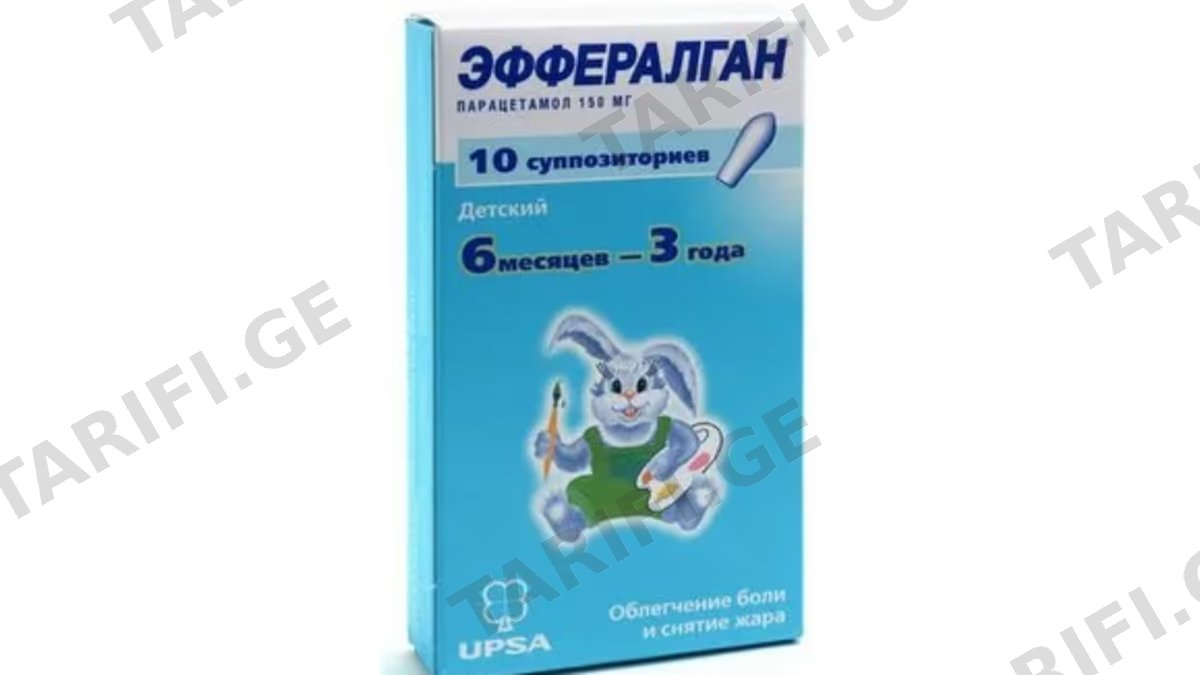 ეფერალგანი სანთ.150მგ N10