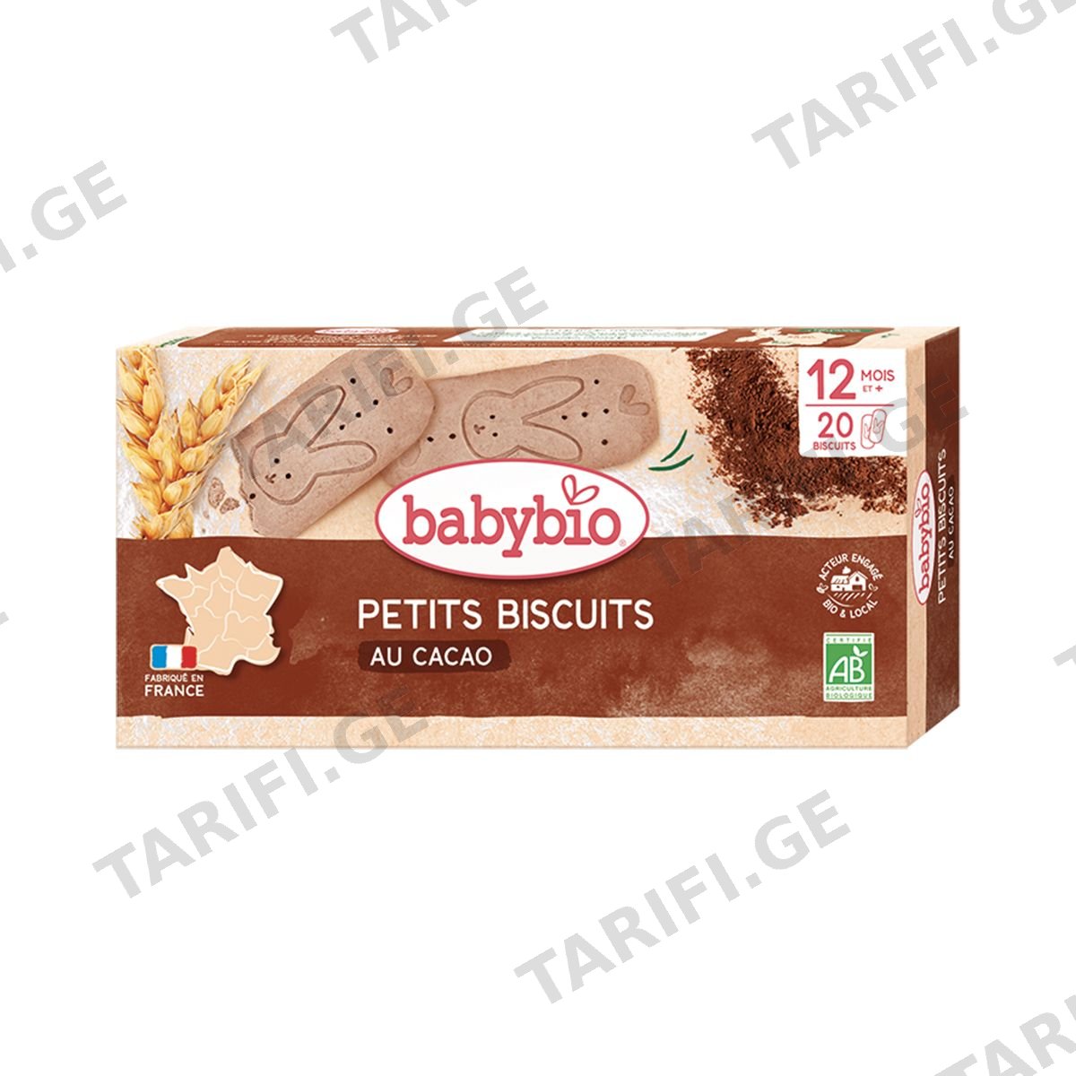 ფრანგული ბისკვიტი კაკაოთი 160გ 0263 ბეიბი ბიო - Baby Bio