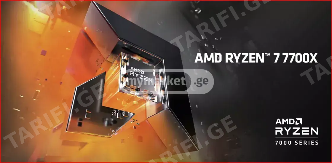 ♨️ AMD Ryzen™ 7 7700X ახალი გარანტიით