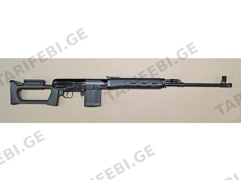 Tigri - 308