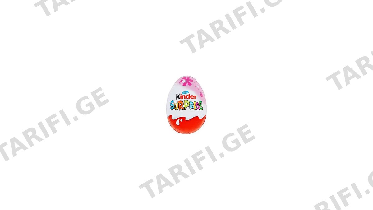 ქინდერ სიურპრიზი 20გრ