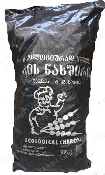 ნახშირი 4.5 კგ
