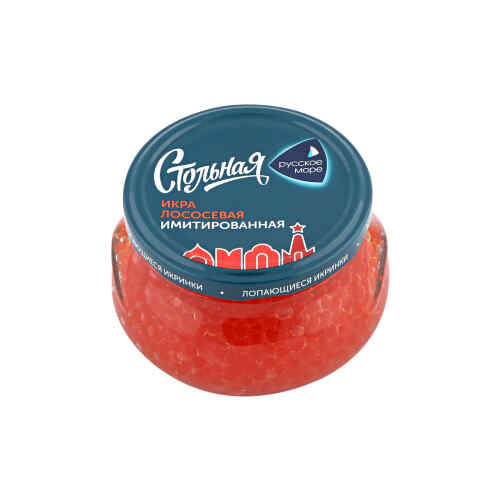 Salmon caviar 230 gr