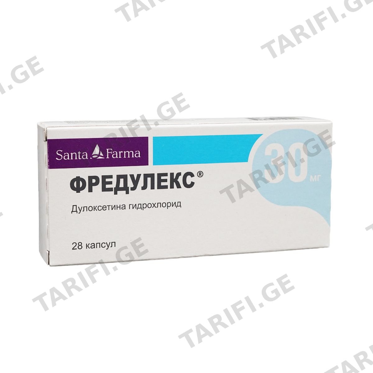 ფრედულექსი - Fredulex 30მგ 28 კაფსულა