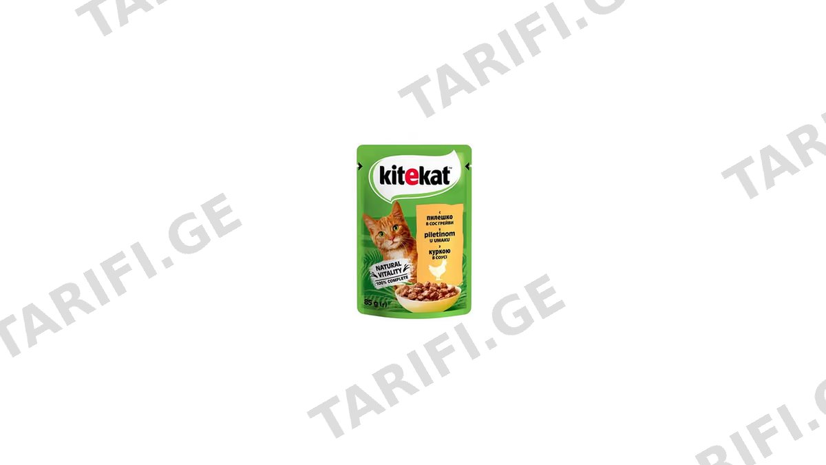KITEKAT კატის კვება ქათმით 85გ