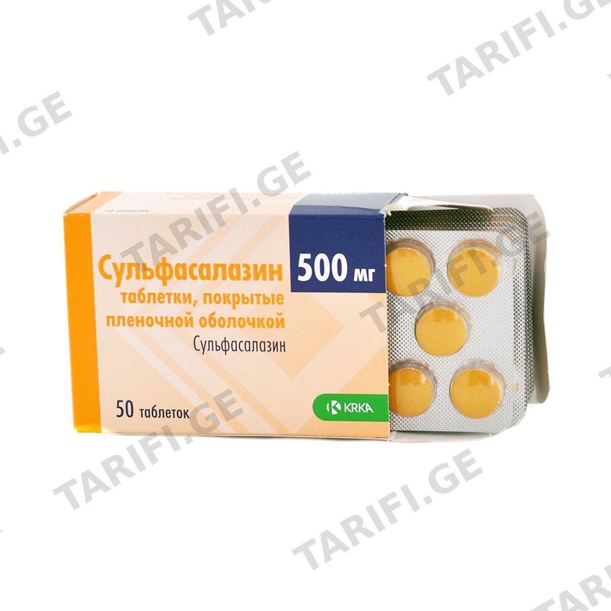 სულფასალაზინი - Sulfasalazin 500მგ 50ტაბლეტი