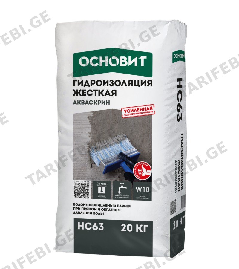 წყალდამცავი შემადგენლობა OSNOVIT АКВАСКРИН HC63 (20კგ)