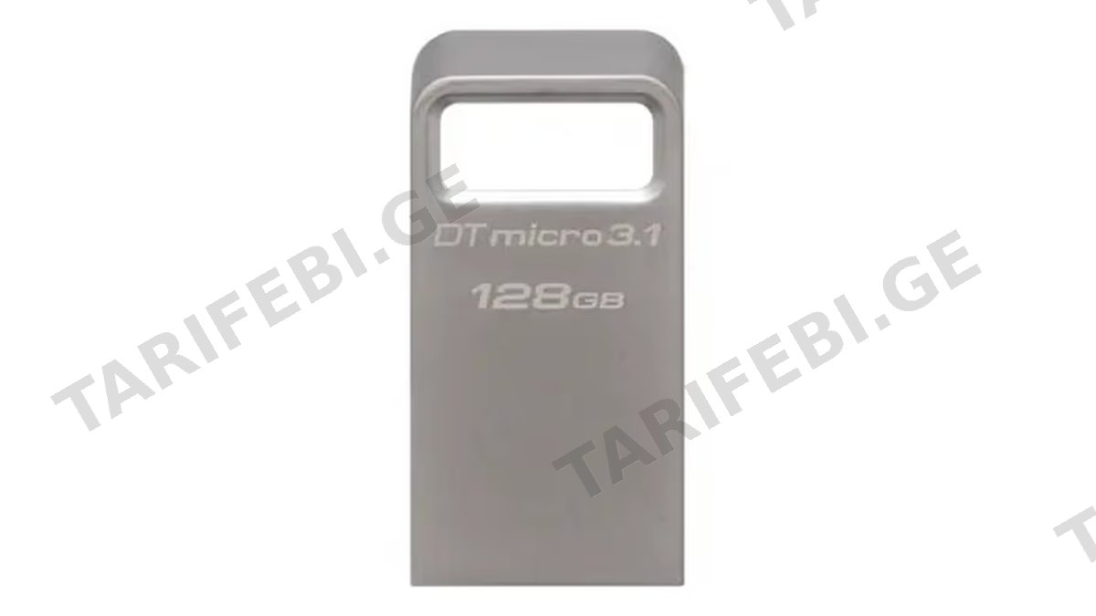 Kingston DTMC3 Silver (128GB)
