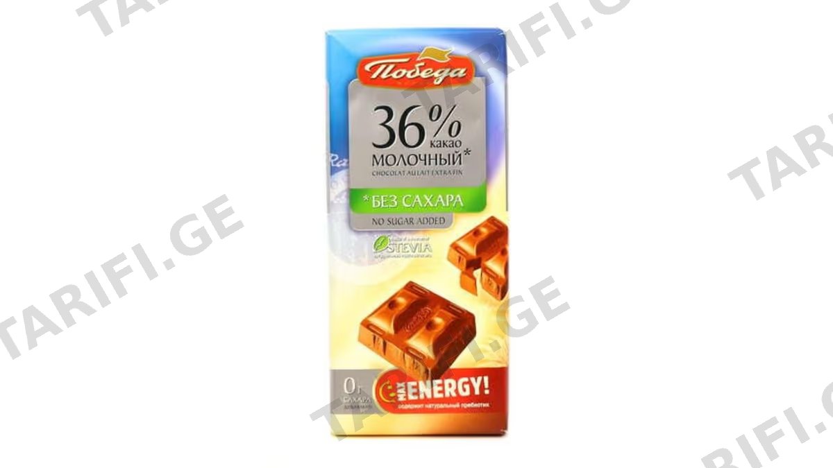 პობედა შოკოლადის ფილა 100 გრ 1ც