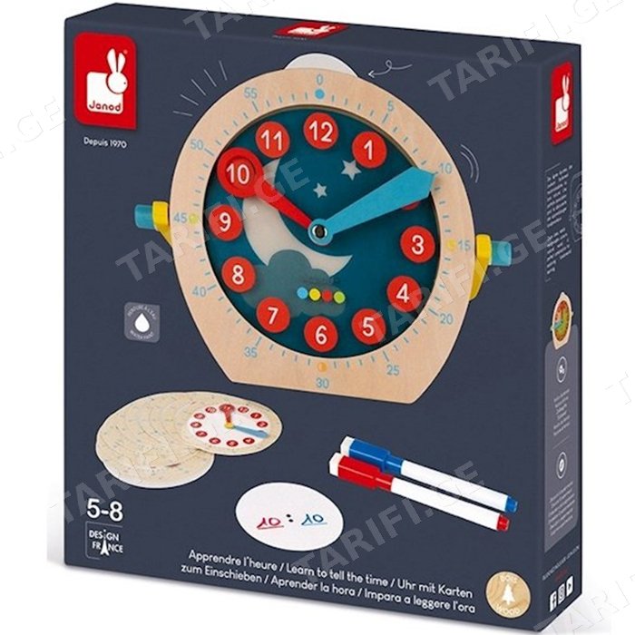 სათამაშო სასწავლო საათი JANOD LEARN TO TELL THE TIME J05076
