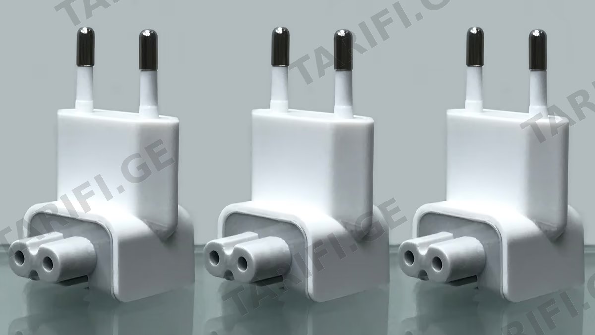 Lot of 3 MacBook Charger EU Plug Adapters