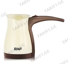 RAF151 ყავის ელექტრო მადუღარა