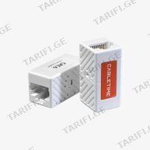 CABLETIME CT-REC6-PW Cat.6 UTP RJ45 Coupler ქსელის კაბელი