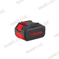 (20V/4000mAh) აკუმულატორი RONIX 8691