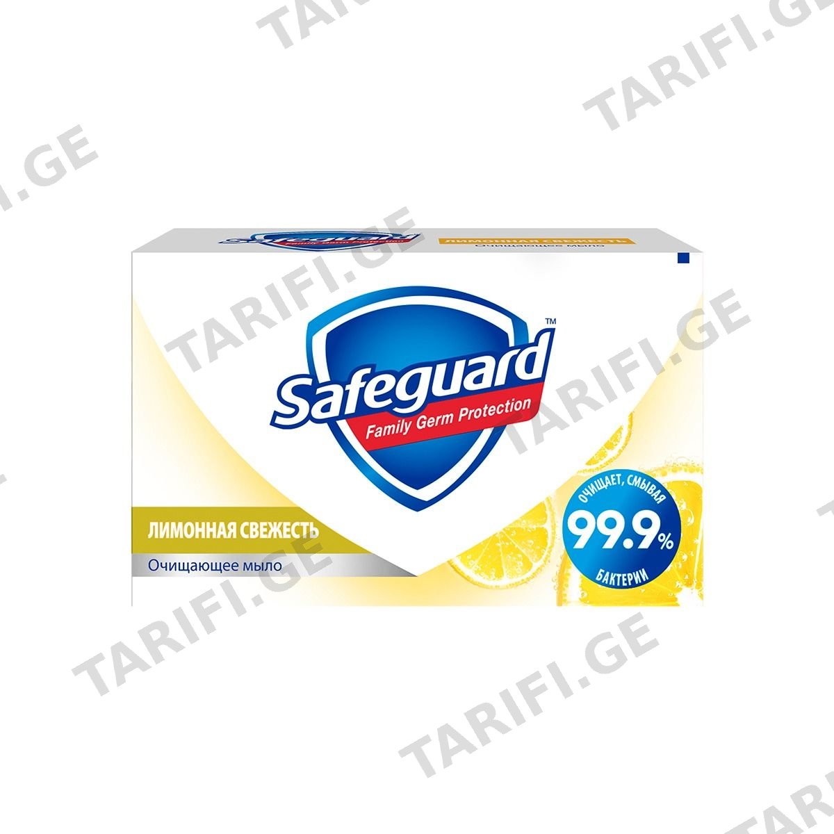 მყარი საპონი ლიმონი 100გ 6553 სეიფგარდი - Safeguard