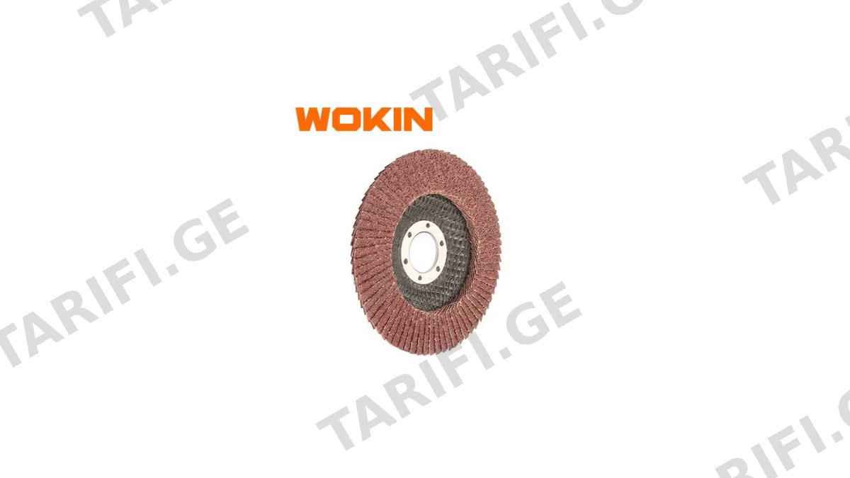სახეხი დისკი Wokin 775108, GRIT 80, 125mm, Aluminium Oxide Flap Disc