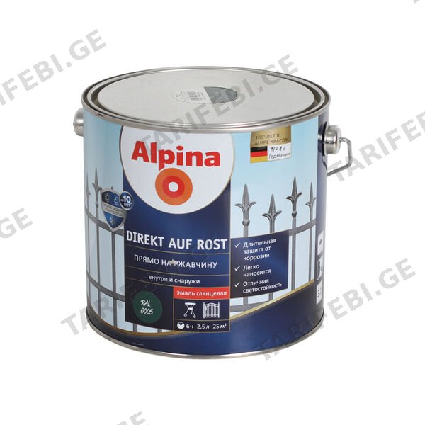 2.5 ლ ემალი 750 მლ ALPINA RAL6005
