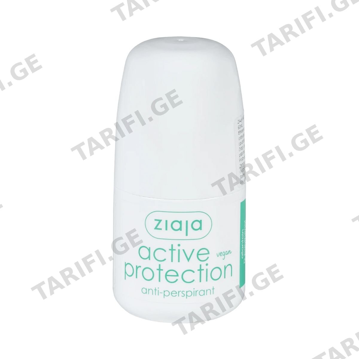 ანტიპერსპირანტი ბურთულიანი Active Protection 60 მლ 10548 ზიაია - Ziaja