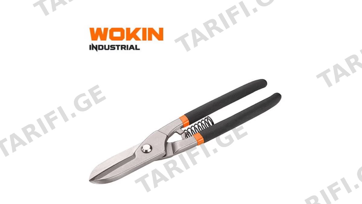 მეტალის საჭრელი მაკრატელი Wokin 303010, 10\"/250mm, Tinman’s Snips, Black
