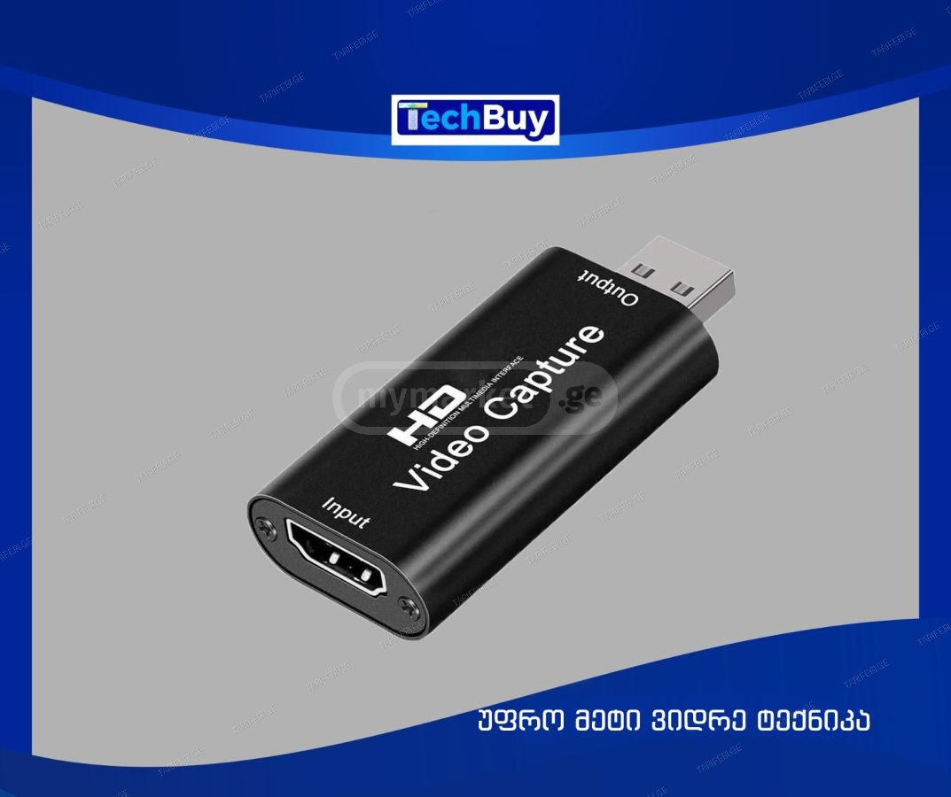 HD Video Capture Card
