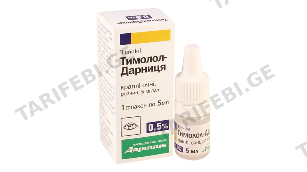 თიმოლოლი-დარნიცა თვ.წვ.0.5% 5მლ