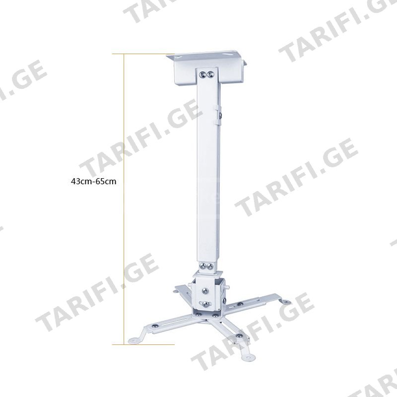 პროექტორის საკიდი, სამაგრი. Projector mount kit.