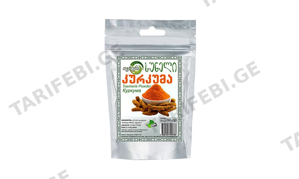 კურკუმა(50გ)