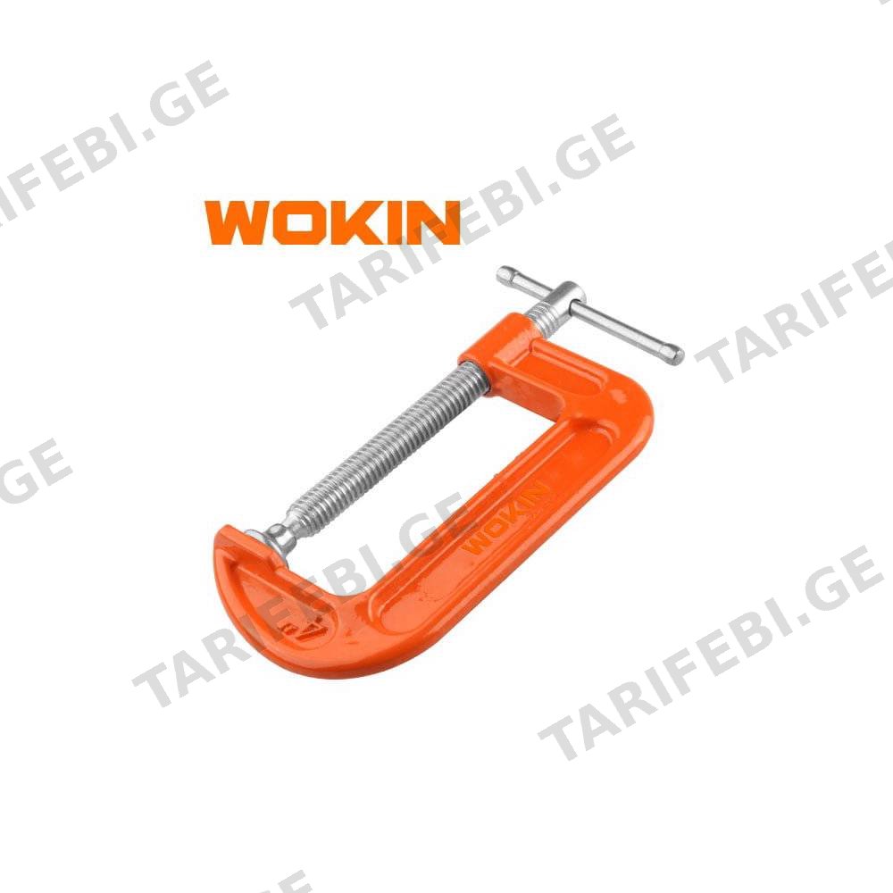 მეტალის ფიქსატორი Wokin 106404, 4″, G-Clamp, Orange